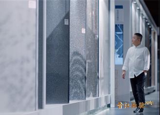 鵬翔實(shí)業(yè)王少芳：實(shí)現(xiàn)“制造”向“智造” 專(zhuān)注企業(yè)做大做強(qiáng)